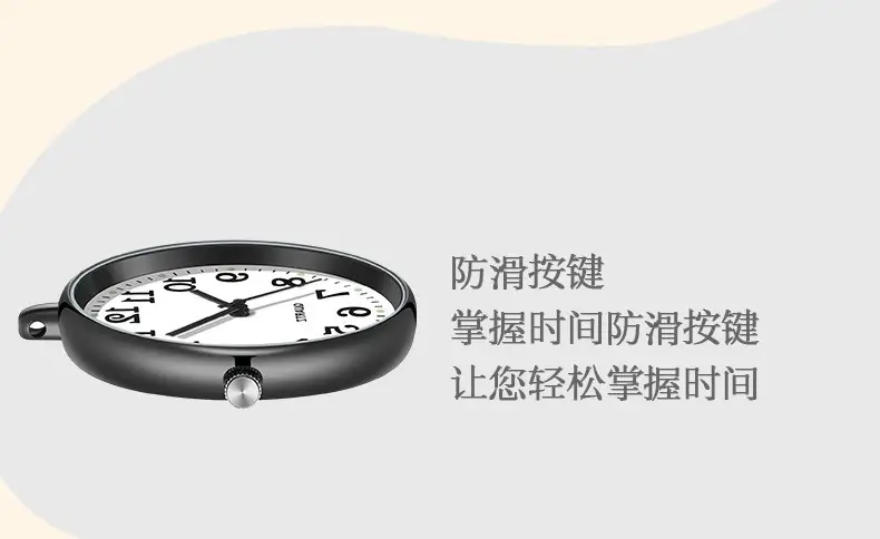 The special pocket watch for the elderly, children and students for the examination is clear and large number literal key chain hanging watch nurse watch only looks at the time — feature 5