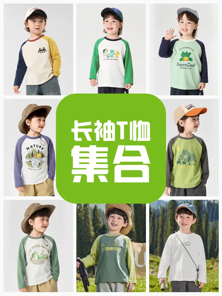 Boys Long Sleeve T-Shirt Right Euro 7A Grade Cotton