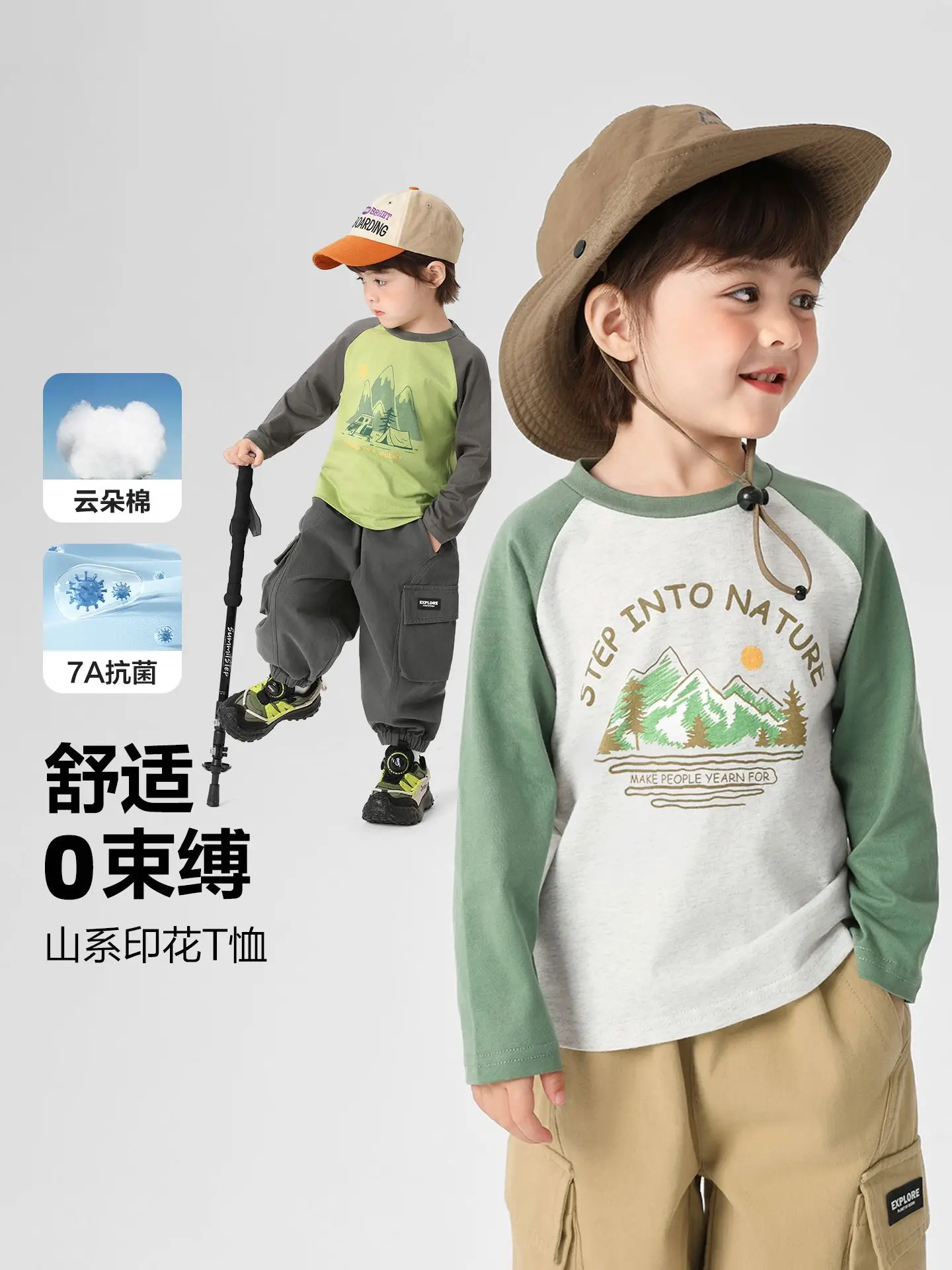 Boys Long Sleeve T-Shirt Right Euro 7A Grade Cotton