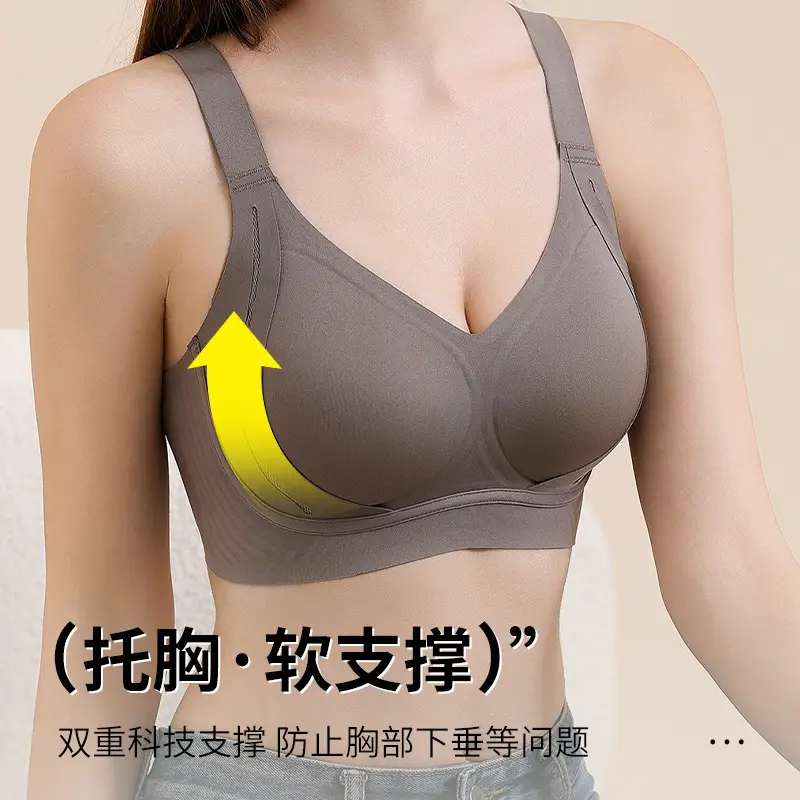 New Litching Anti-Sagging Bra for Women - Image 7