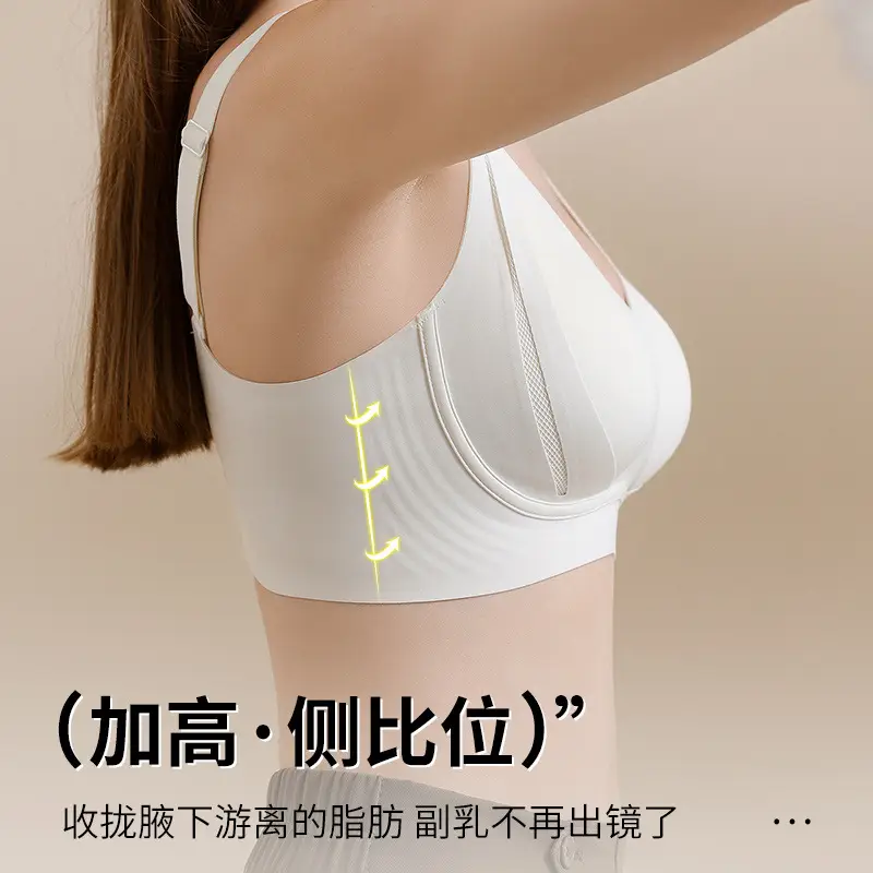 New Litching Anti-Sagging Bra for Women - Image 8