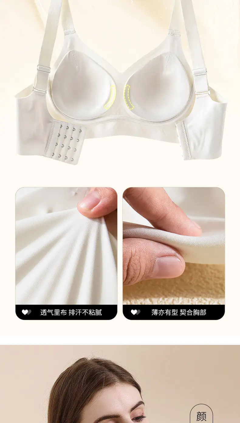 New Litching Anti-Sagging Bra for Women — feature 10