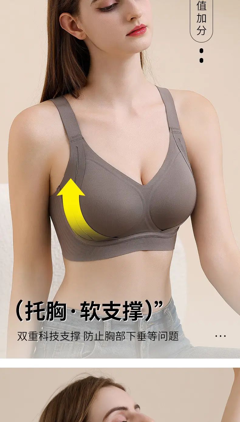 New Litching Anti-Sagging Bra for Women — feature 11