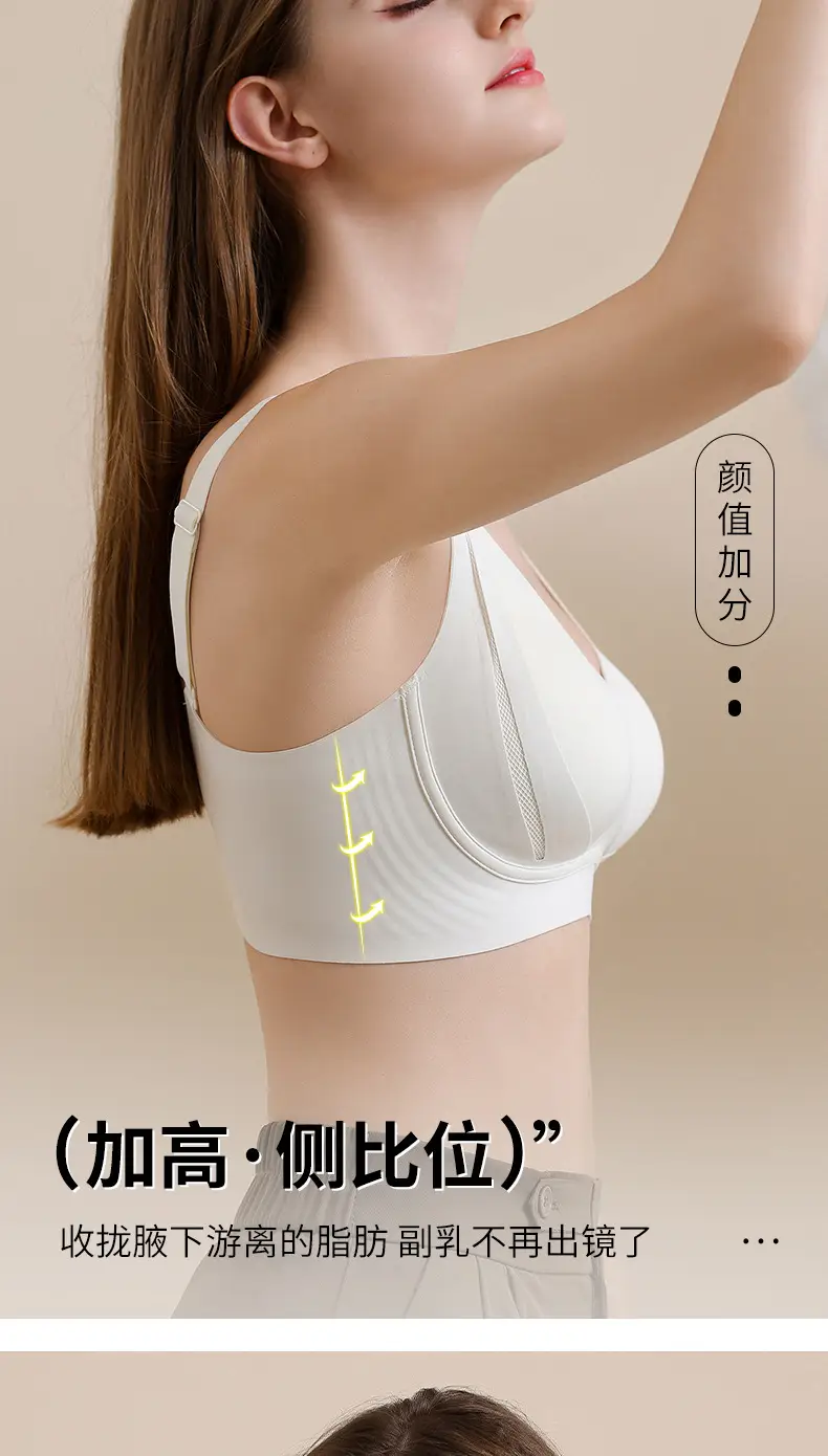 New Litching Anti-Sagging Bra for Women — feature 12