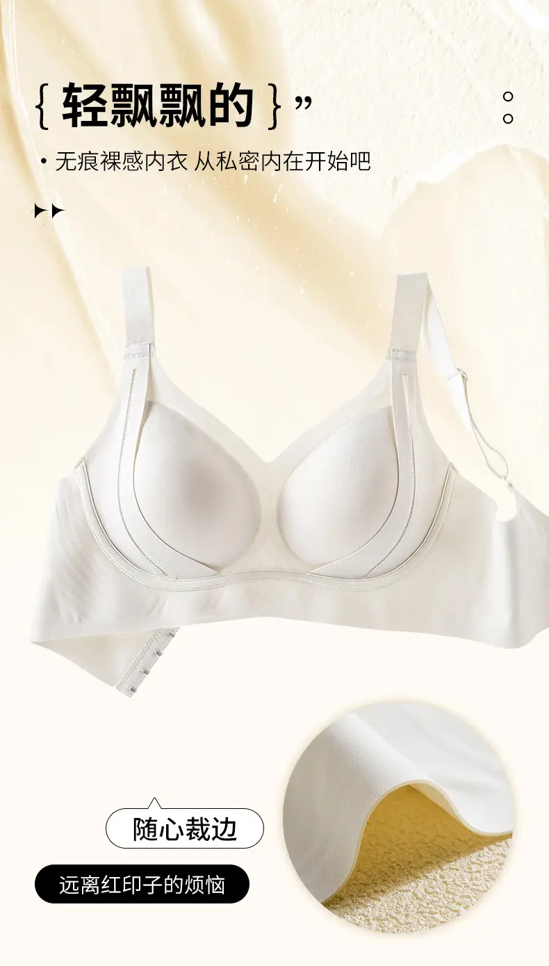 New Litching Anti-Sagging Bra for Women — feature 15