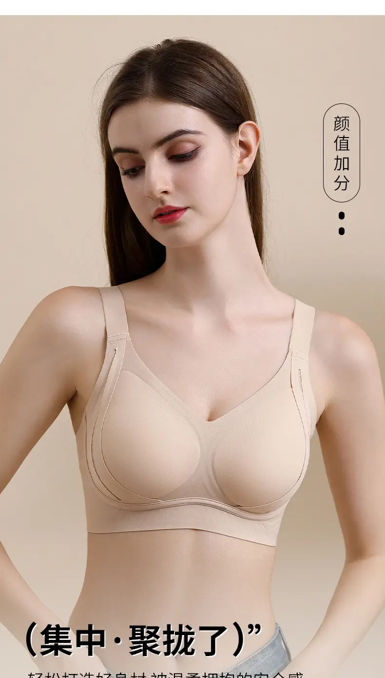 New Litching Anti-Sagging Bra for Women — feature 16