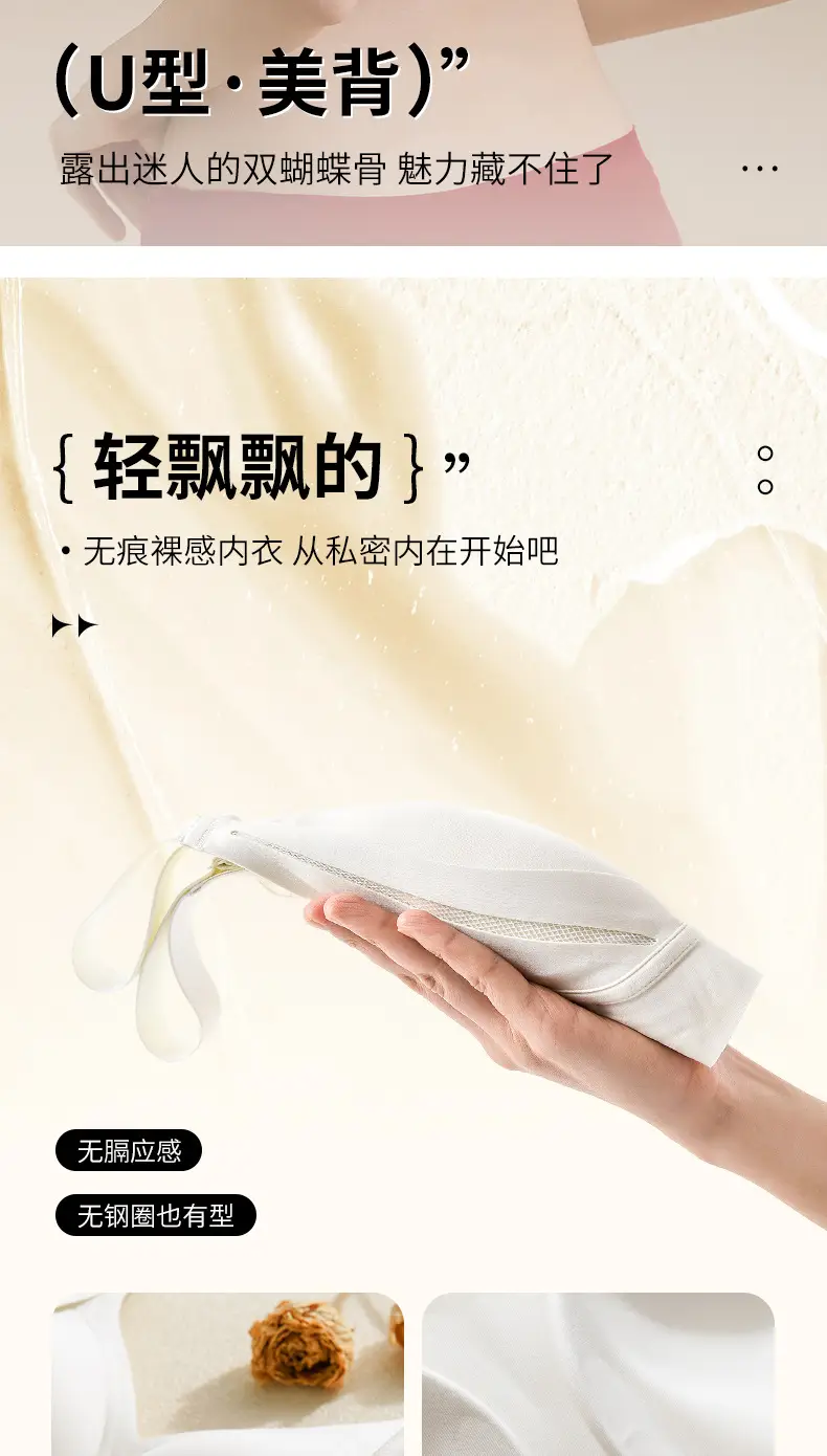 New Litching Anti-Sagging Bra for Women — feature 19