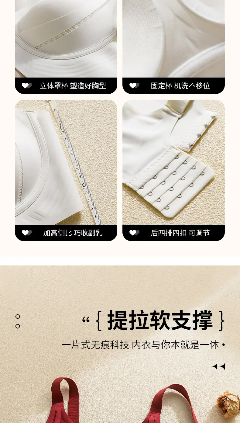 New Litching Anti-Sagging Bra for Women — feature 20
