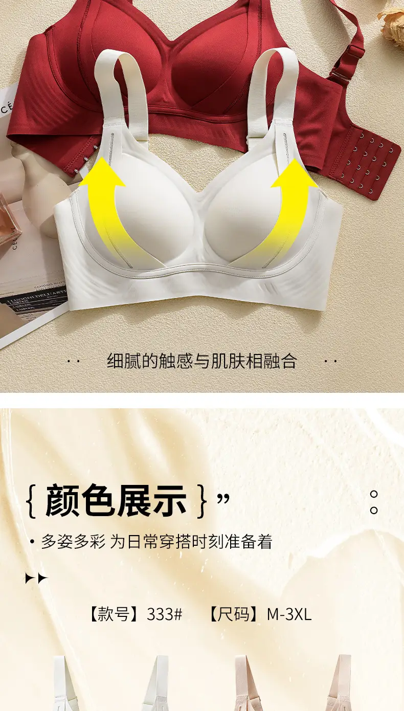 New Litching Anti-Sagging Bra for Women — feature 21