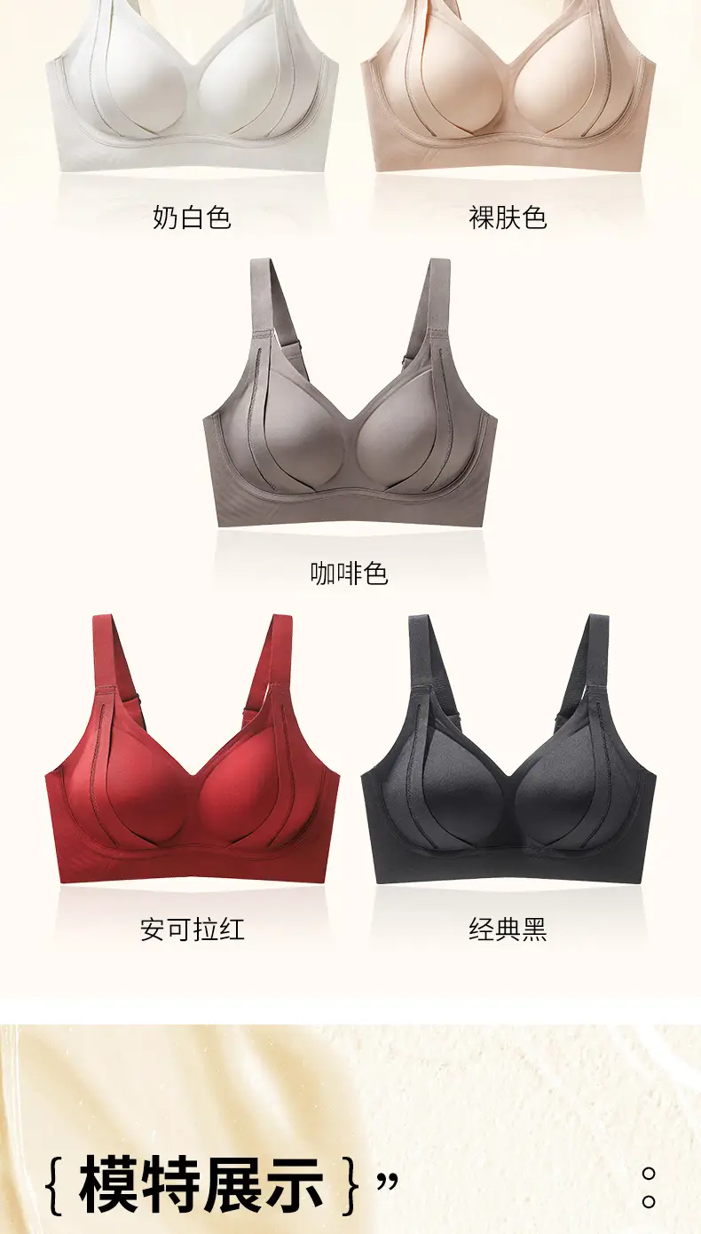 New Litching Anti-Sagging Bra for Women — feature 22