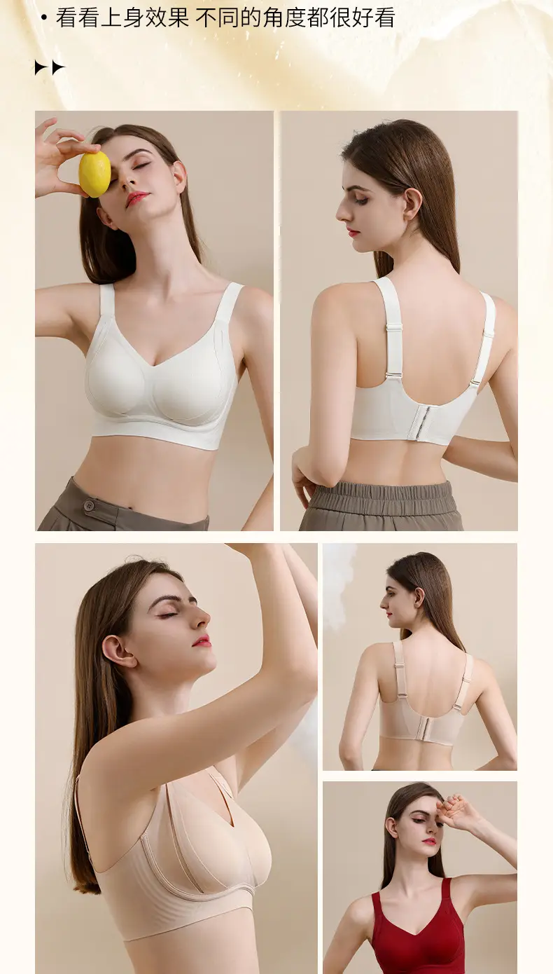 New Litching Anti-Sagging Bra for Women — feature 23