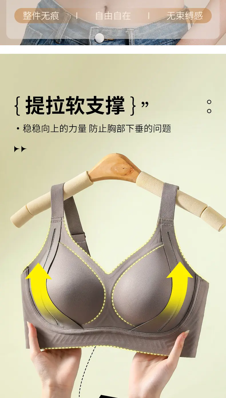 New Litching Anti-Sagging Bra for Women — feature 6