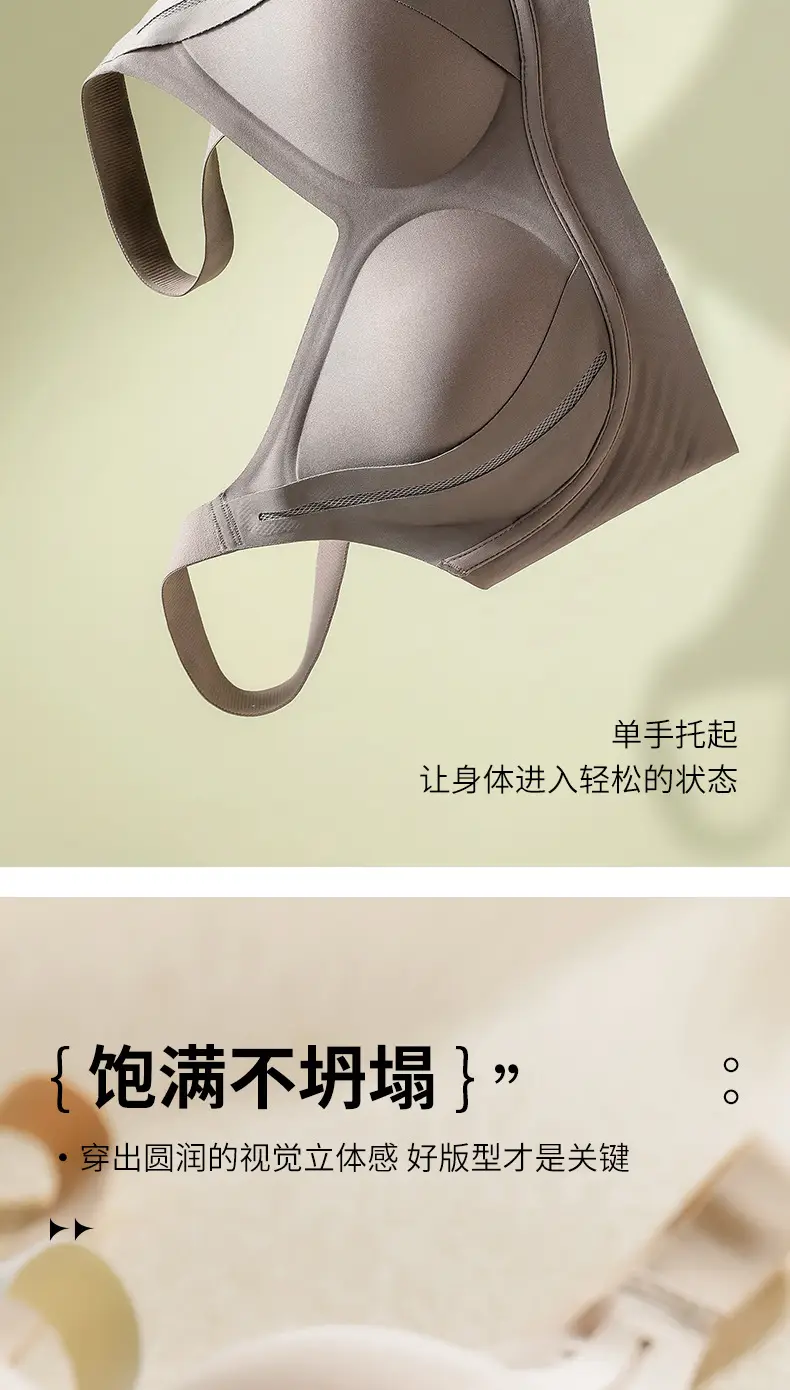 New Litching Anti-Sagging Bra for Women — feature 8