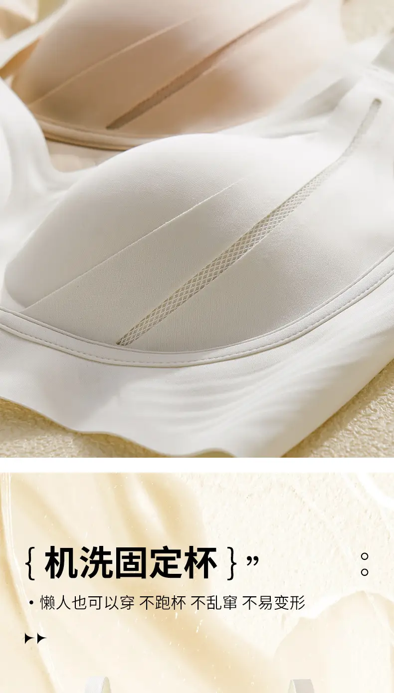 New Litching Anti-Sagging Bra for Women — feature 9