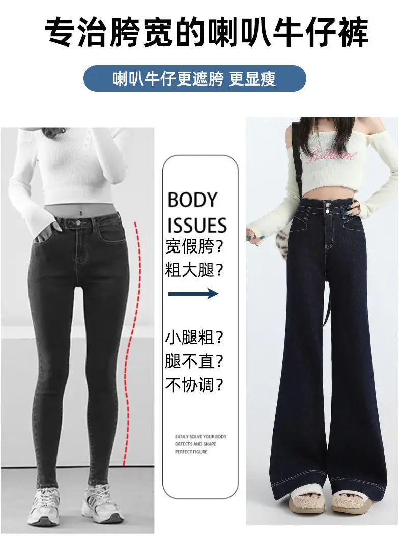 White Wide Leg Pants for Women 2025 Belly Slimming Style — feature 9