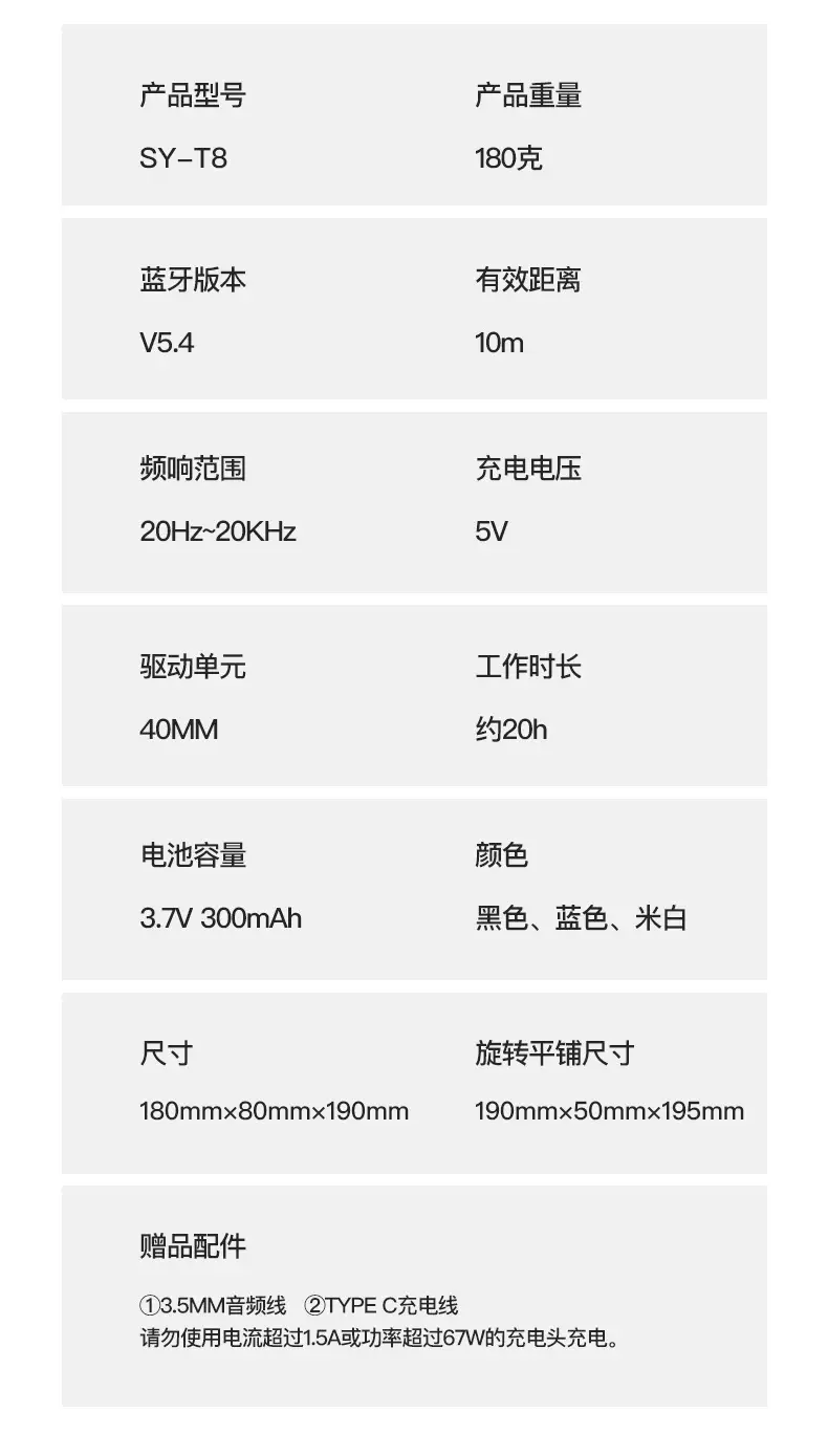 Bluetooth Headset with Noise Reduction Black — feature 23