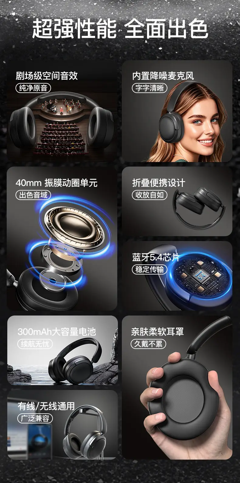 Bluetooth Headset with Noise Reduction Black — feature 5