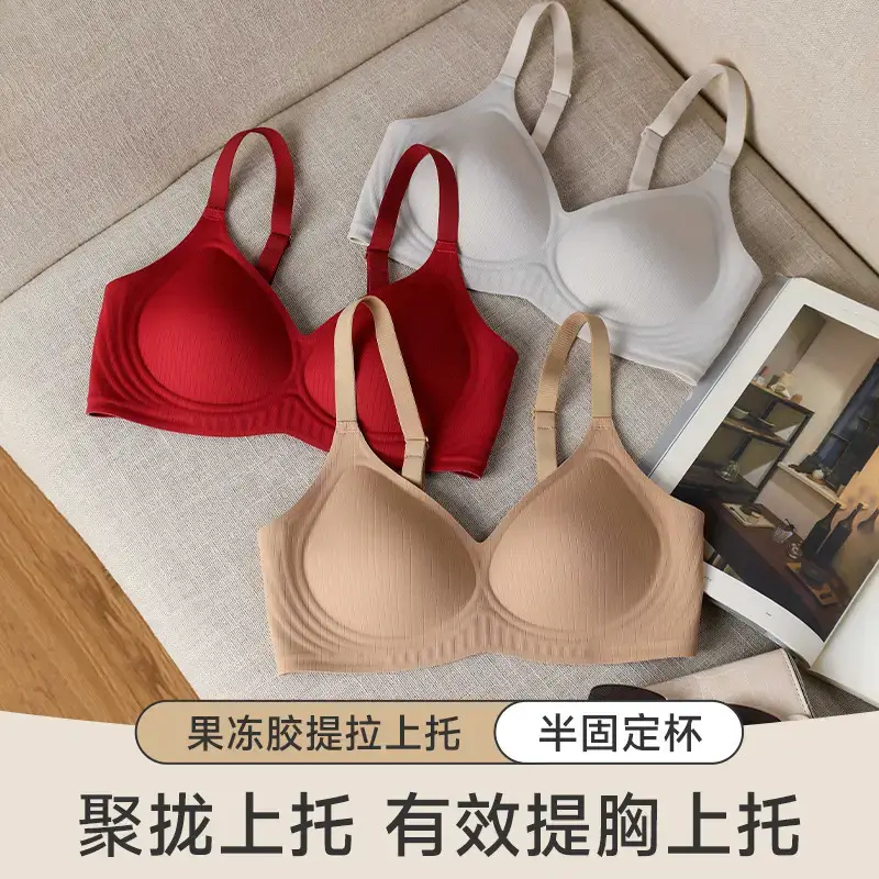 Jelly Underwear Seamless Comfortable Cup - Image 8