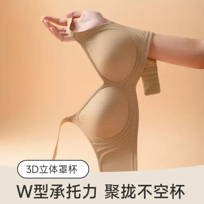 Jelly Underwear Seamless Comfortable Cup - Image 9