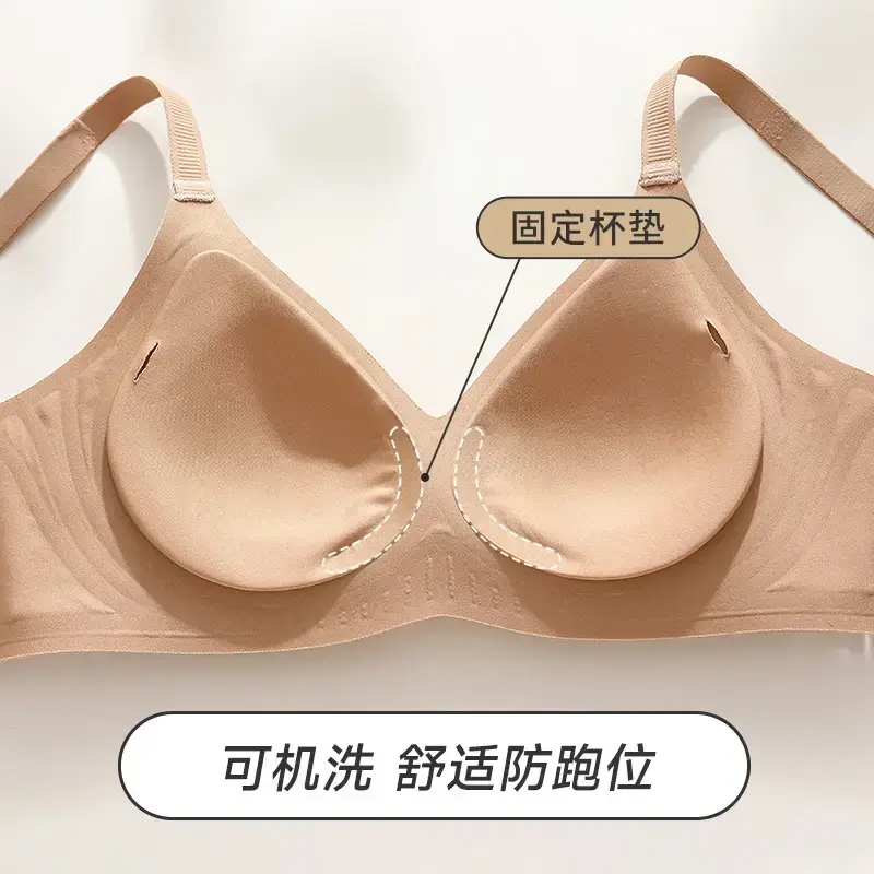 Jelly Underwear Seamless Comfortable Cup - Image 10