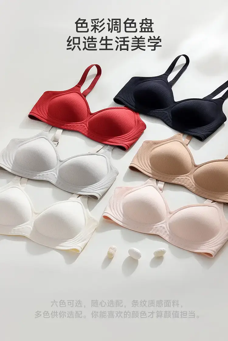 Jelly Underwear Seamless Comfortable Cup — feature 12