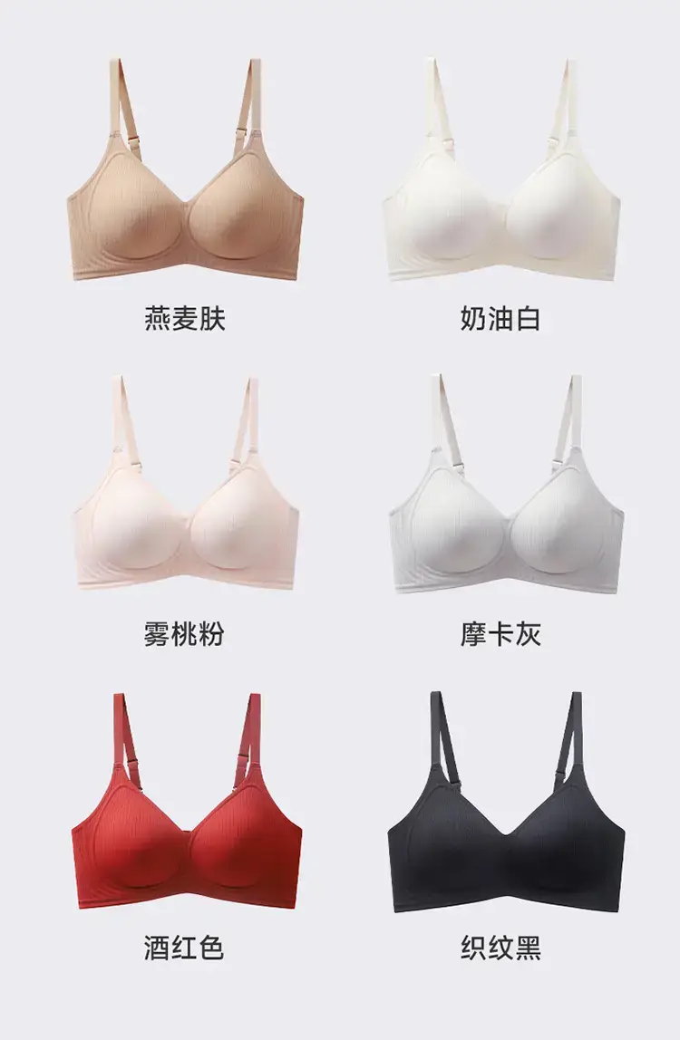 Jelly Underwear Seamless Comfortable Cup — feature 14