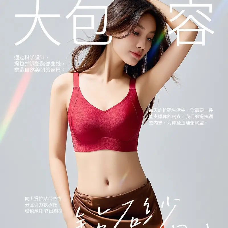 Janine Diamond Large Chest Underwear Women's Anti-Sagging Comfortable Non-Rimmed Fixed Cup Bra