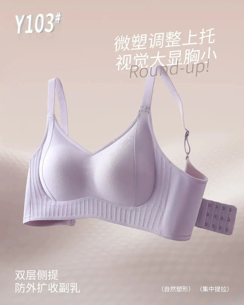 Janine Diamond Large Chest Underwear Women's Anti-Sagging Comfortable Non-Rimmed Fixed Cup Bra — feature 10