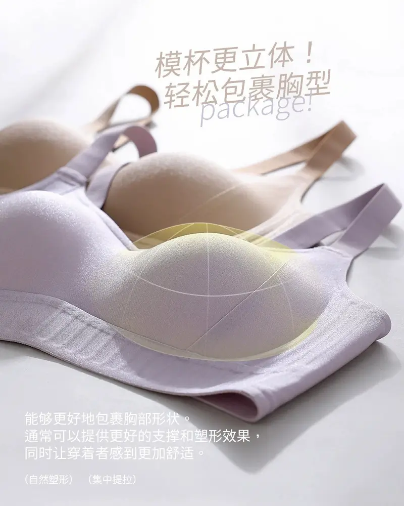 Janine Diamond Large Chest Underwear Women's Anti-Sagging Comfortable Non-Rimmed Fixed Cup Bra — feature 11