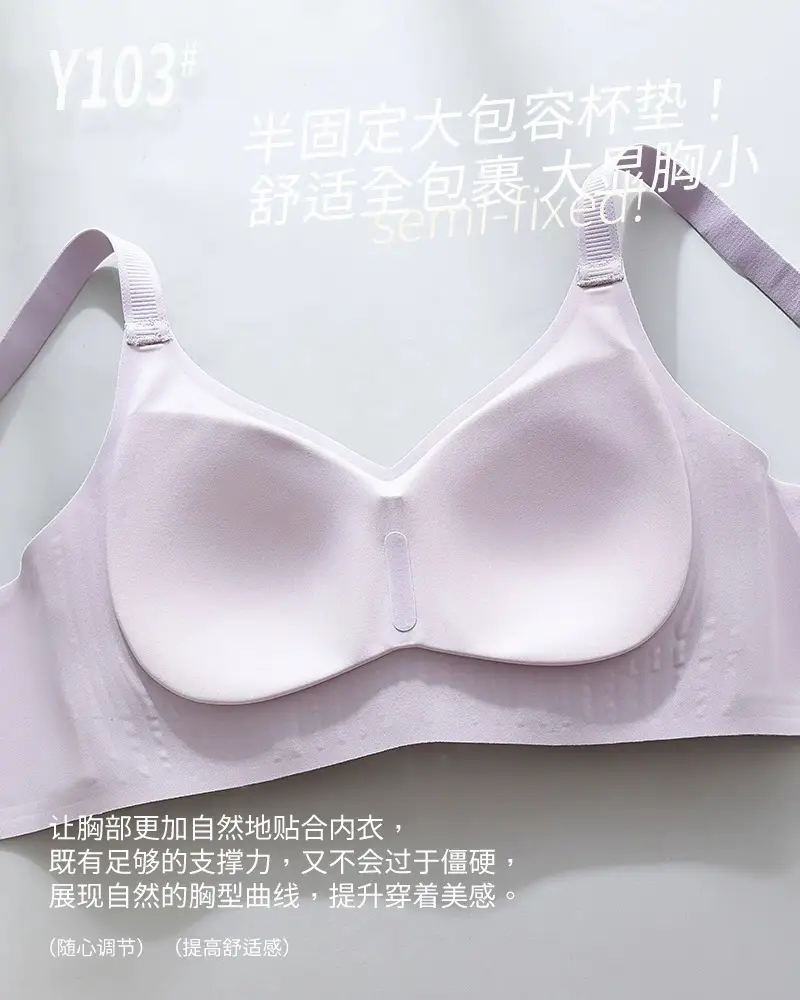 Janine Diamond Large Chest Underwear Women's Anti-Sagging Comfortable Non-Rimmed Fixed Cup Bra — feature 15