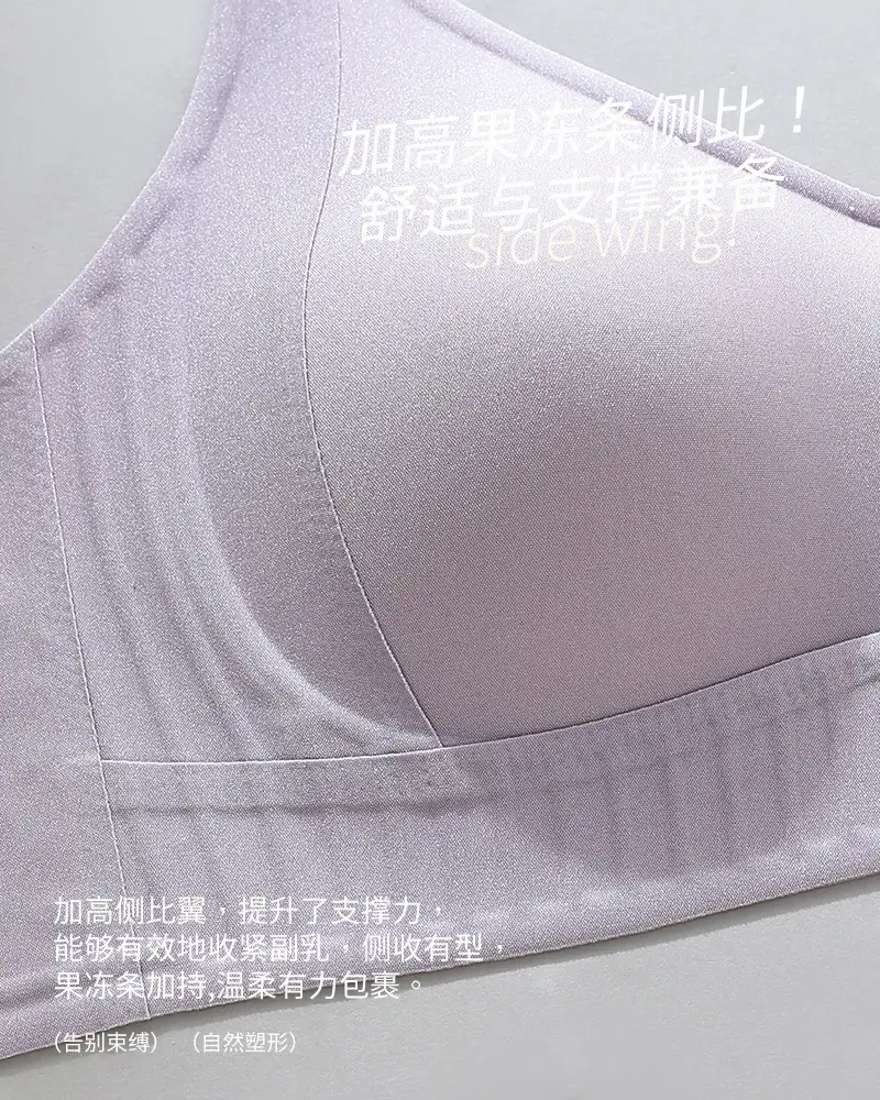 Janine Diamond Large Chest Underwear Women's Anti-Sagging Comfortable Non-Rimmed Fixed Cup Bra — feature 18