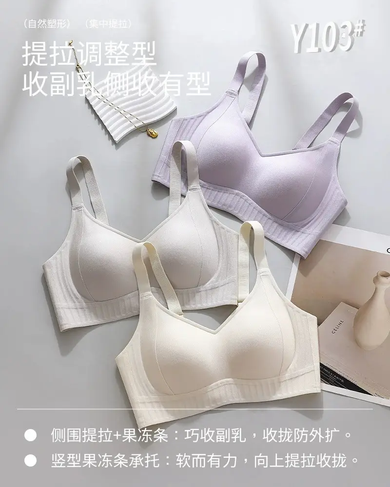 Janine Diamond Large Chest Underwear Women's Anti-Sagging Comfortable Non-Rimmed Fixed Cup Bra — feature 19