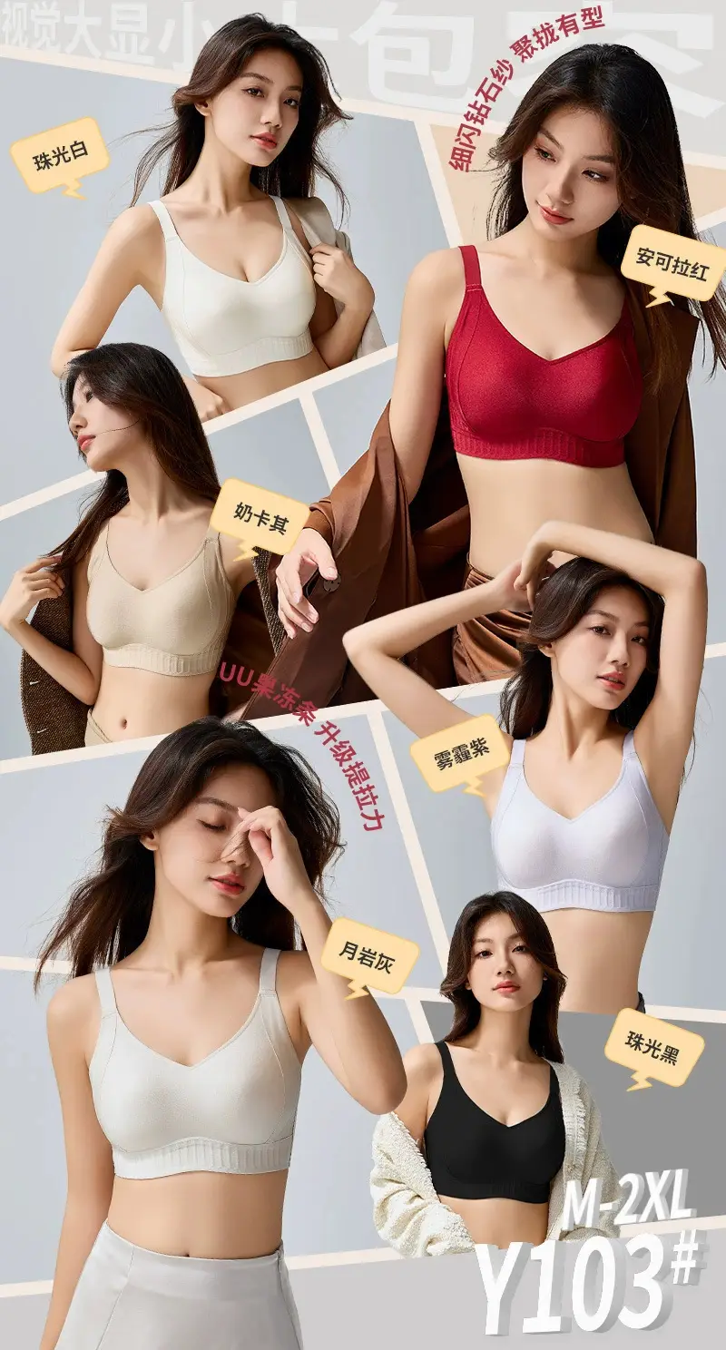 Janine Diamond Large Chest Underwear Women's Anti-Sagging Comfortable Non-Rimmed Fixed Cup Bra — feature 2