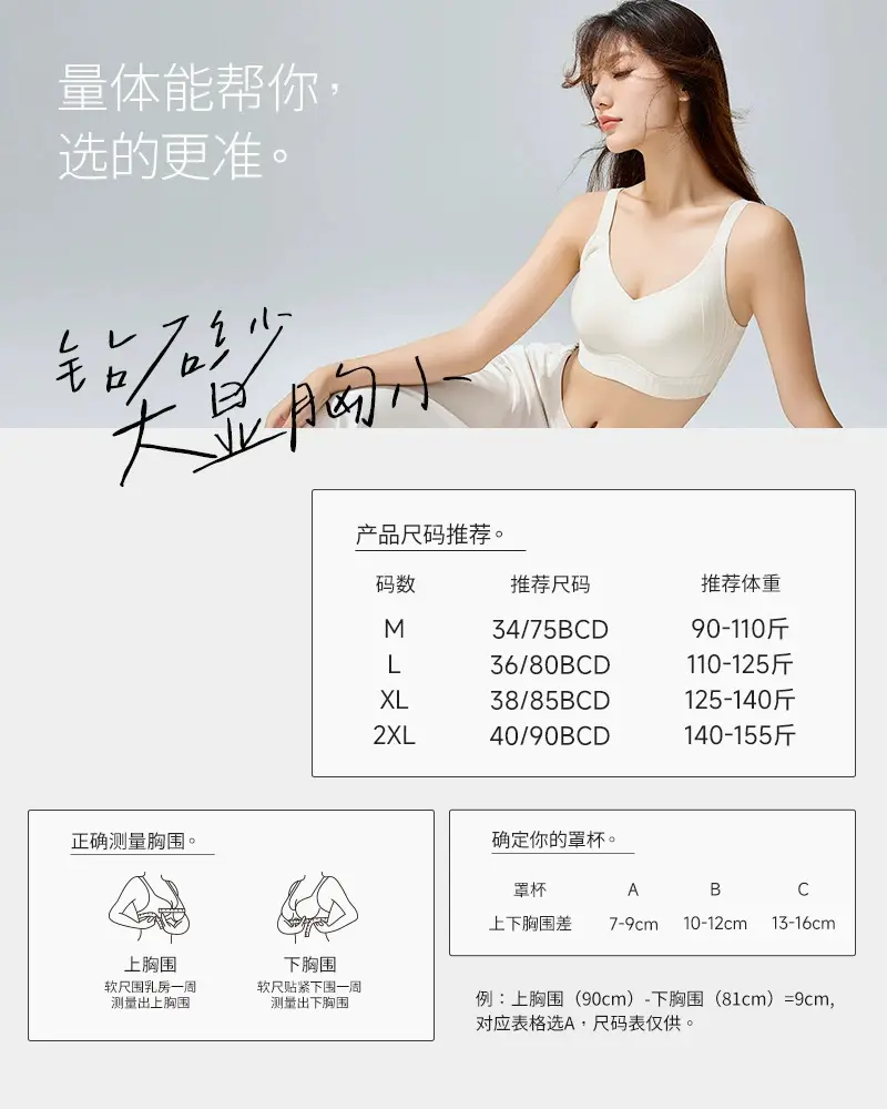Janine Diamond Large Chest Underwear Women's Anti-Sagging Comfortable Non-Rimmed Fixed Cup Bra — feature 20