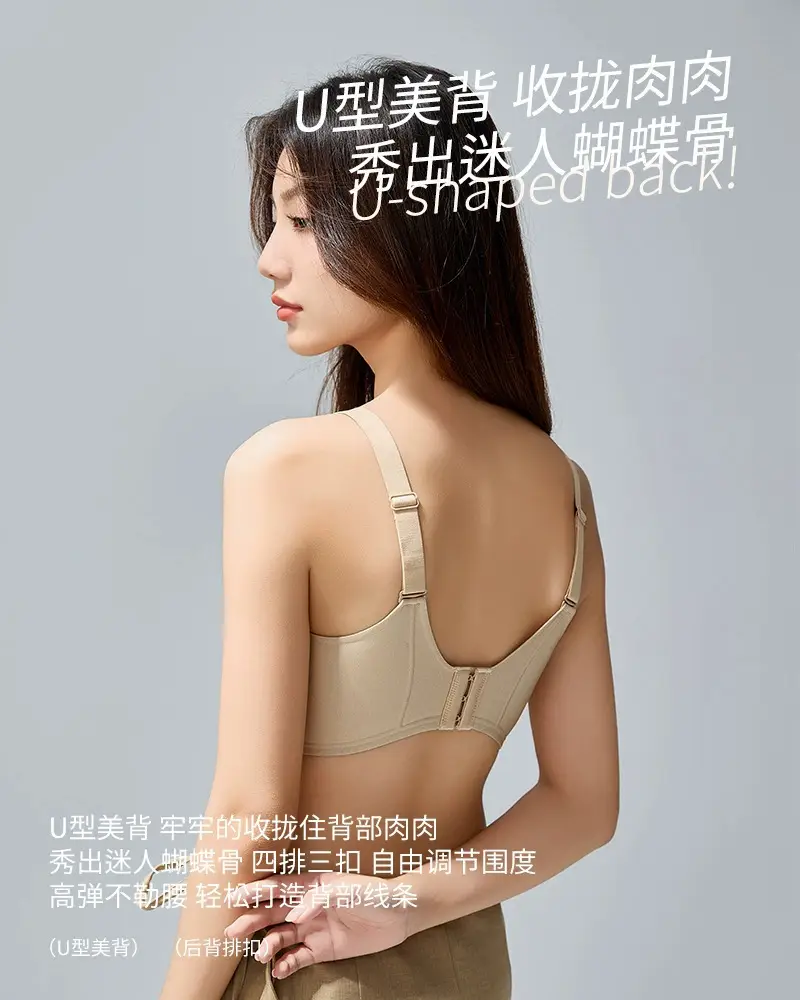 Janine Diamond Large Chest Underwear Women's Anti-Sagging Comfortable Non-Rimmed Fixed Cup Bra — feature 4