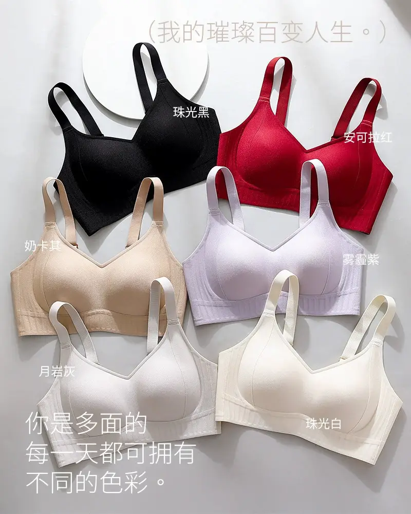 Janine Diamond Large Chest Underwear Women's Anti-Sagging Comfortable Non-Rimmed Fixed Cup Bra — feature 5