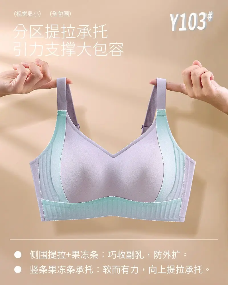 Janine Diamond Large Chest Underwear Women's Anti-Sagging Comfortable Non-Rimmed Fixed Cup Bra — feature 7