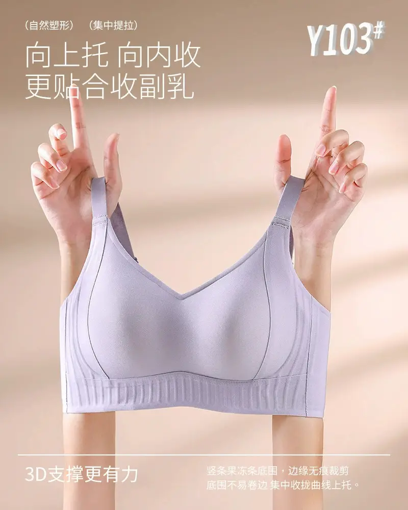 Janine Diamond Large Chest Underwear Women's Anti-Sagging Comfortable Non-Rimmed Fixed Cup Bra — feature 8