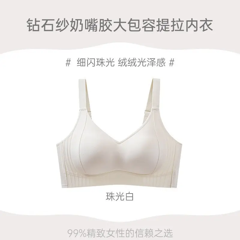 Janine Diamond Large Chest Underwear Women's Anti-Sagging Comfortable Non-Rimmed Fixed Cup Bra