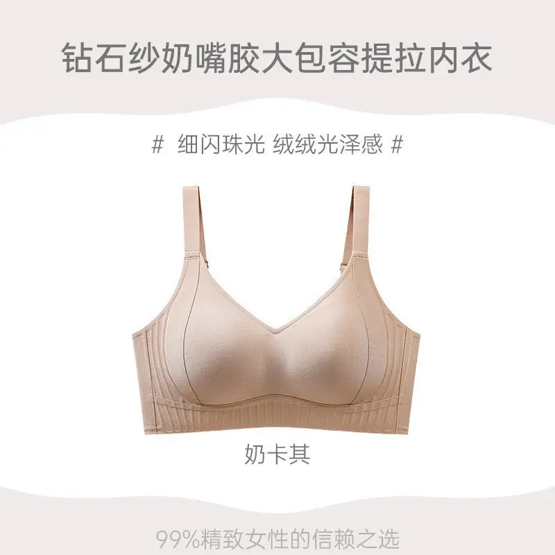 Janine Diamond Large Chest Underwear Women's Anti-Sagging Comfortable Non-Rimmed Fixed Cup Bra