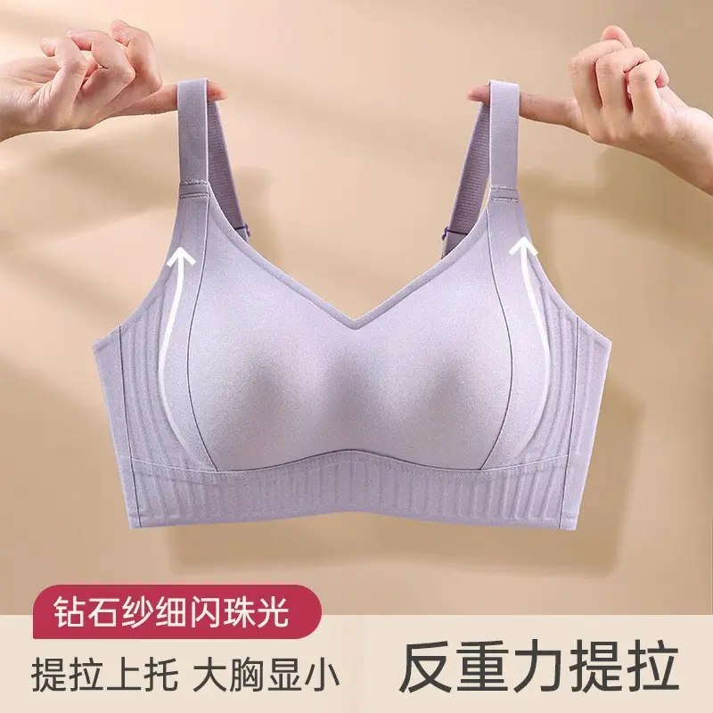 Janine Diamond Large Chest Underwear Women's Anti-Sagging Comfortable Non-Rimmed Fixed Cup Bra
