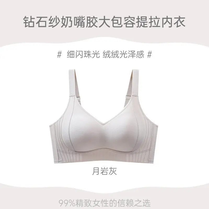 Janine Diamond Large Chest Underwear Women's Anti-Sagging Comfortable Non-Rimmed Fixed Cup Bra