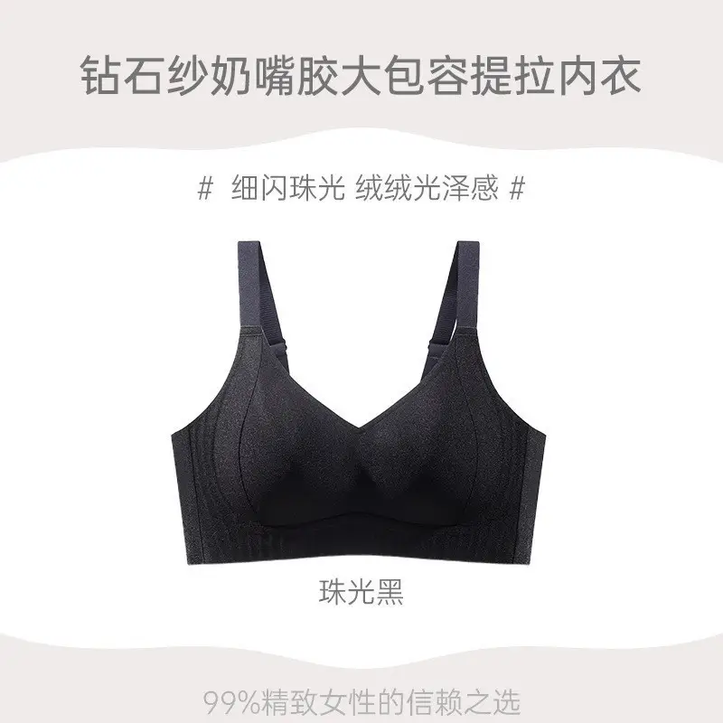 Janine Diamond Large Chest Underwear Women's Anti-Sagging Comfortable Non-Rimmed Fixed Cup Bra
