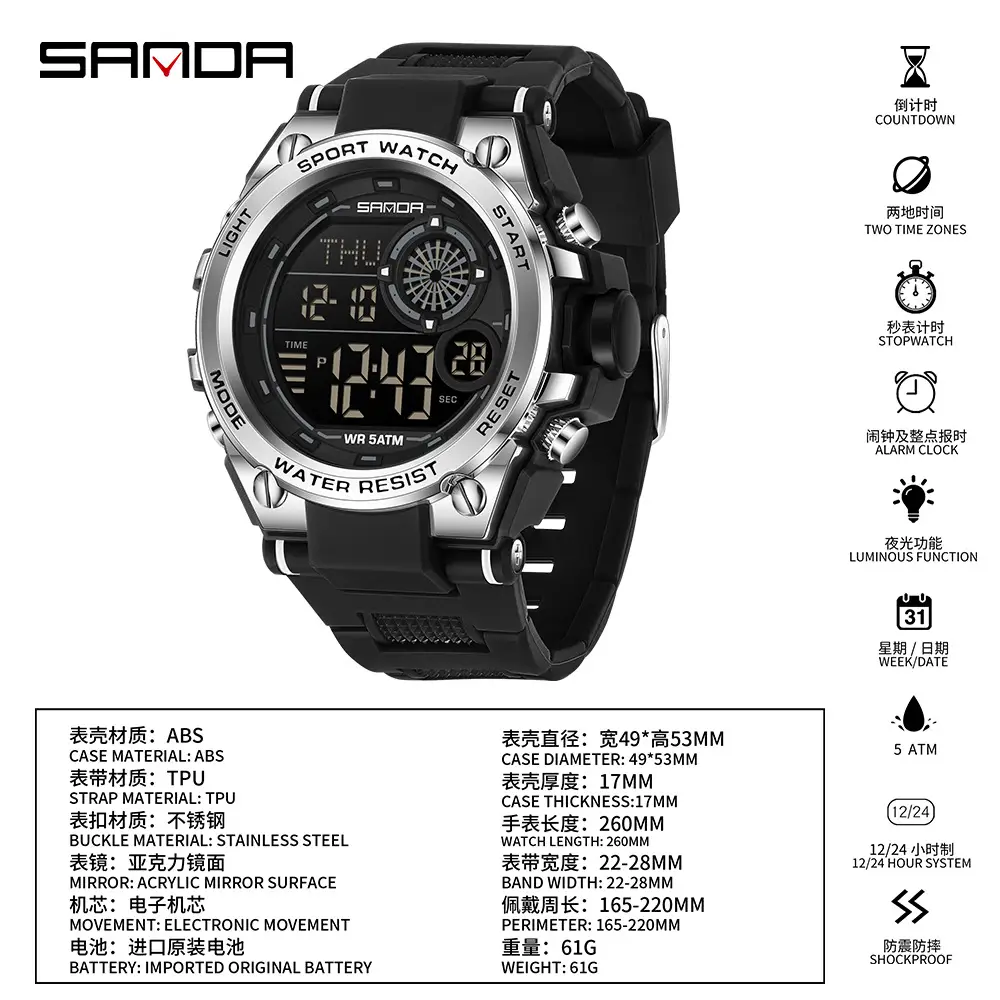 Waterproof Single Display Alarm Clock Watch - Image 10