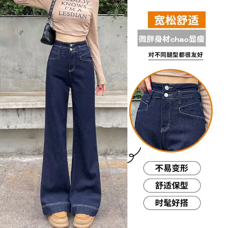 Korean Style Wide Leg Belly Tight Denim Pants Dark Blue 2025