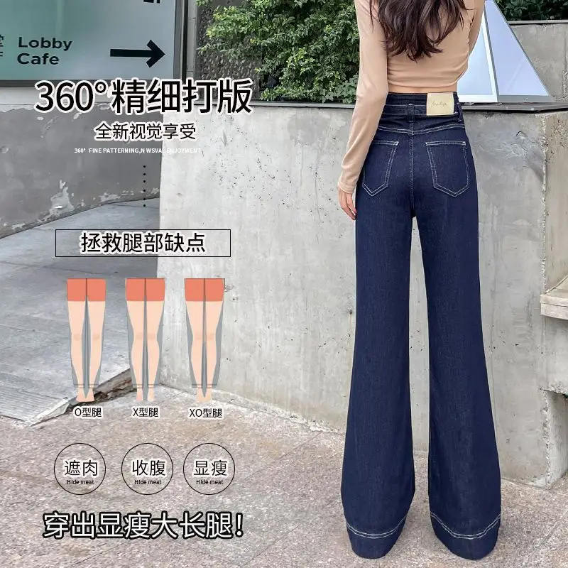 Korean Style Wide Leg Belly Tight Denim Pants Dark Blue 2025