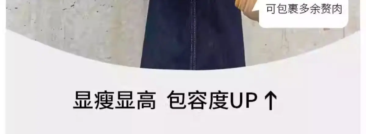 Korean Style Wide Leg Belly Tight Denim Pants Dark Blue 2025 — feature 10