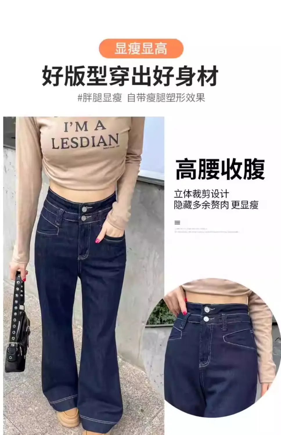 Korean Style Wide Leg Belly Tight Denim Pants Dark Blue 2025 — feature 11
