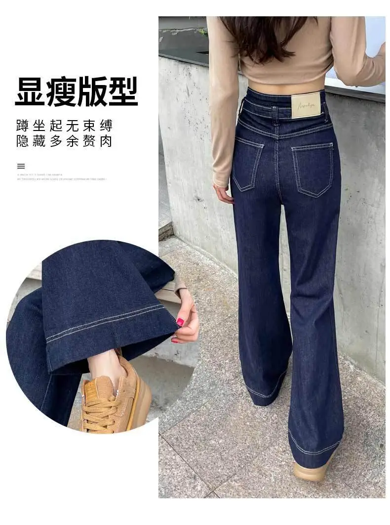 Korean Style Wide Leg Belly Tight Denim Pants Dark Blue 2025 — feature 13