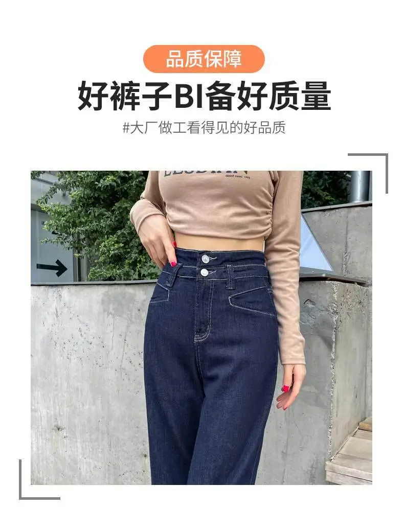 Korean Style Wide Leg Belly Tight Denim Pants Dark Blue 2025 — feature 14